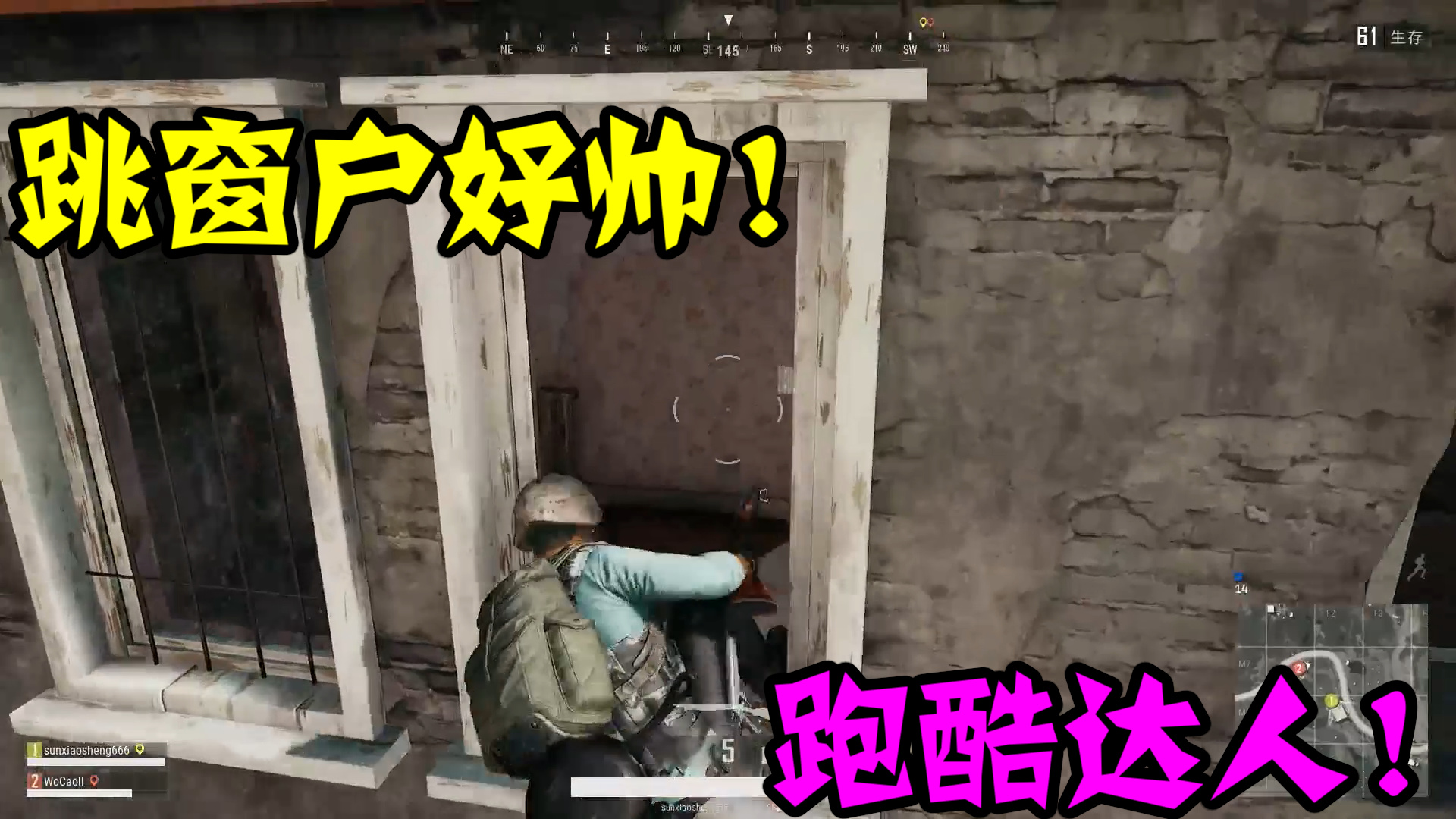 绝地求生