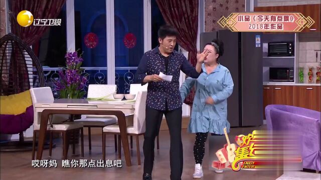 冷面笑将方清平  别具一格话健康