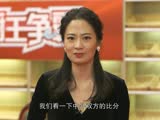 終極決賽強勢來襲 誰才是真正的廚王？