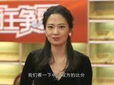 终极决赛强势来袭 谁才是真正的厨王？