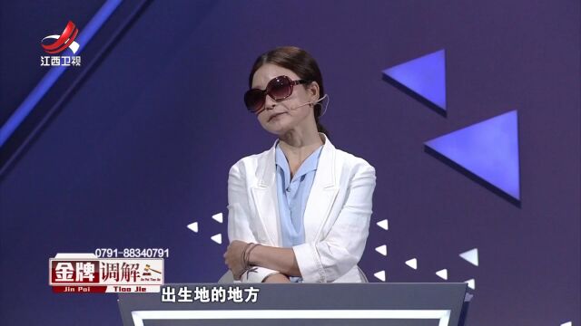 斗气夫妻的怨（上）