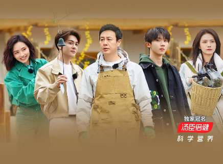 第7期：焕新！花园迎来新面貌