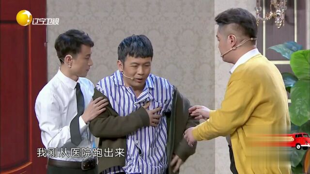 开心麻花 沈腾团队  男朋友与男闺蜜的战斗