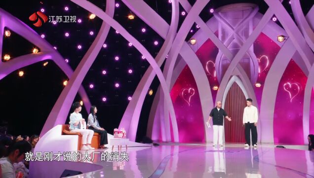 第127期：高能量男嘉宾引爆笑点?