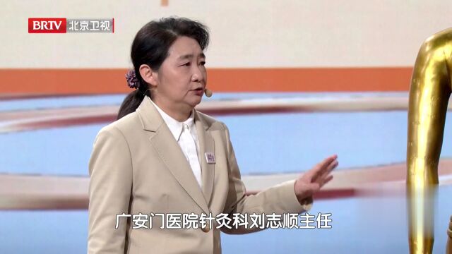 通调“下水道”针灸巧解二便难