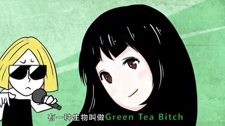 你没有男朋友你家里知道吗 06