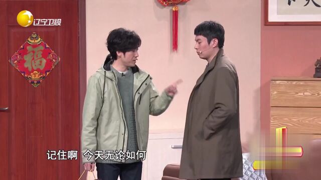 小品《还不还》