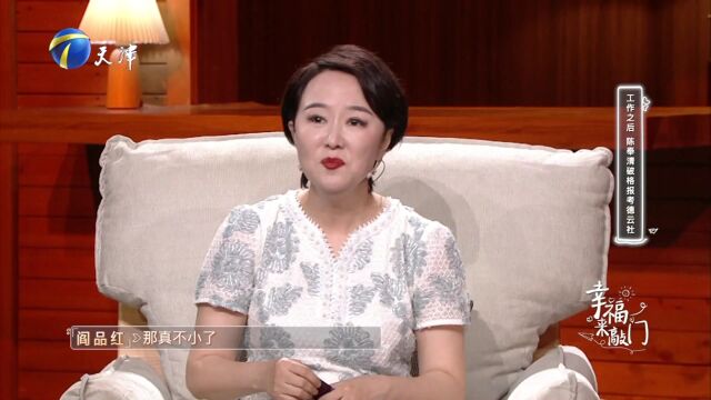 不畏艰难从小立志说相声  致敬经典演绎传统相声段子
