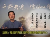 看破生死才能尽性至命