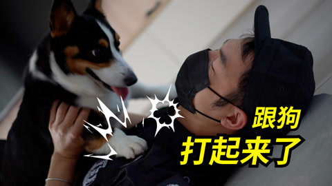 人基大战