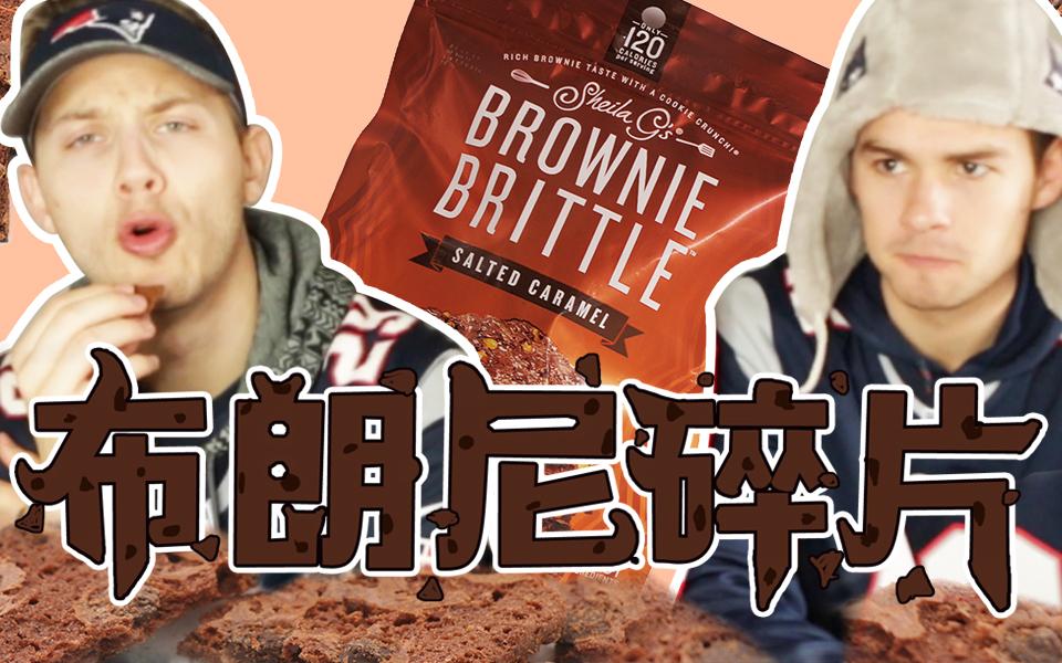 【老美你怎么看】老美初体验抖音变装神曲, 为