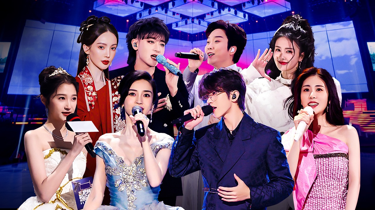 2022浙江跨年：baby蔡徐坤张碧晨嗨唱陪你跨年
