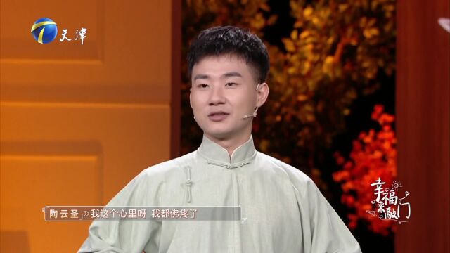 兴趣爱好成就京剧人生  陶阳现场演绎经典传统京剧