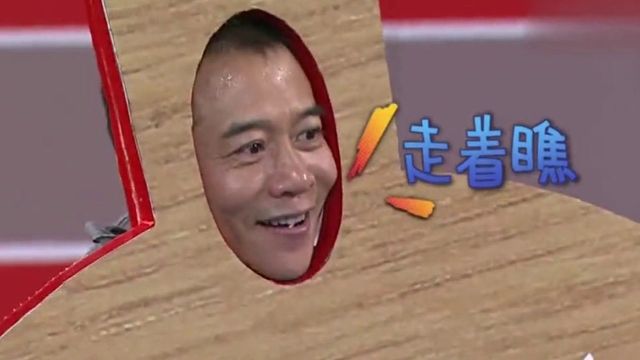 贾乃亮开挂狂追分,冠军王涛不敢置信!