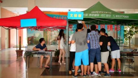 部门纳新篇 部门纳新欢乐多 02