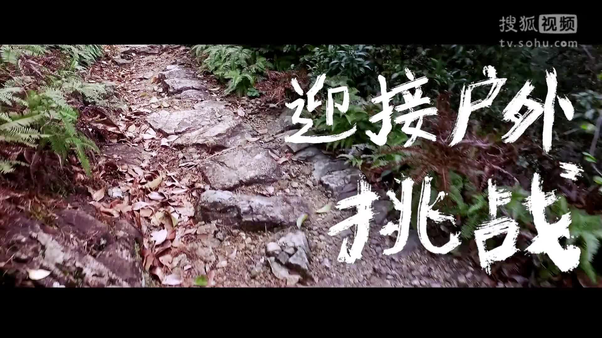 最美山地馬拉松！2016 寧海岔路山地馬拉松