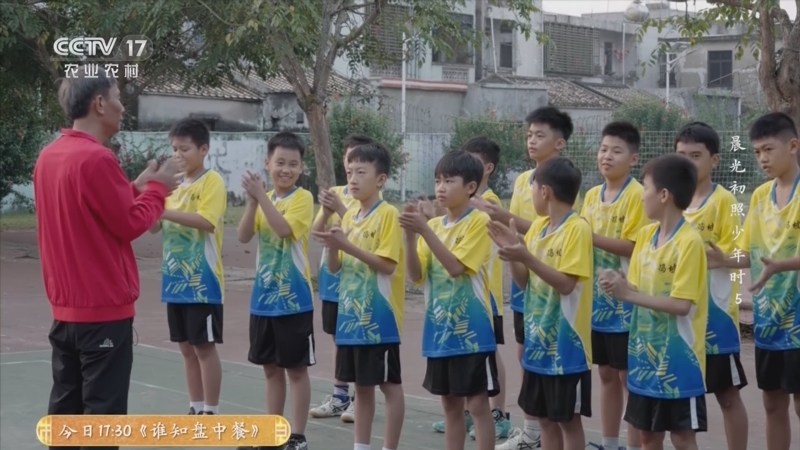 《乡土中国》 20240527 晨光初照少年时 第5集 大海边的成长