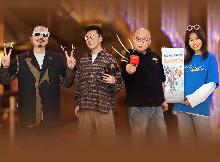 第2期：刘坤乌日娜豪横做客