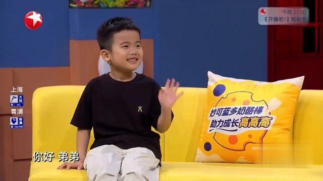 长大以后当警察