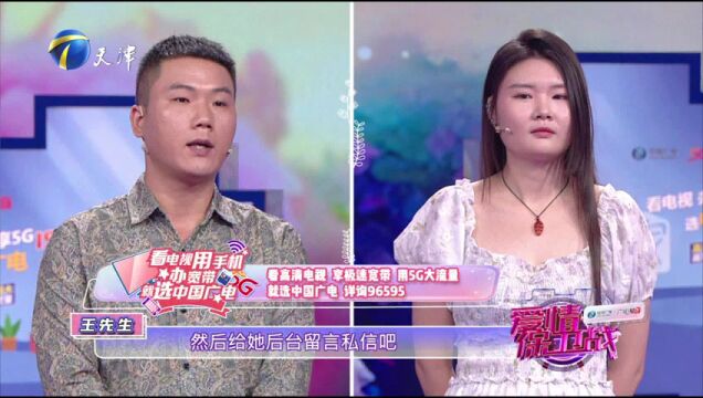 19岁年龄差姐弟恋遇冷，女方全心付出反遭不满