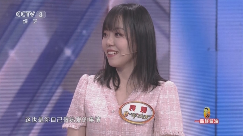 《开门大吉》 20230320