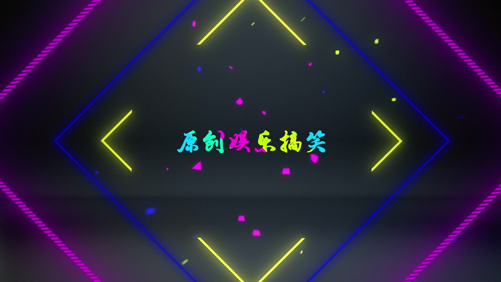 真香警告 這個(gè)玩的有點(diǎn)狠