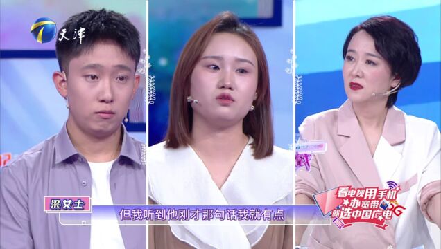 宛宛类卿？女友成替身，男友却抑郁？