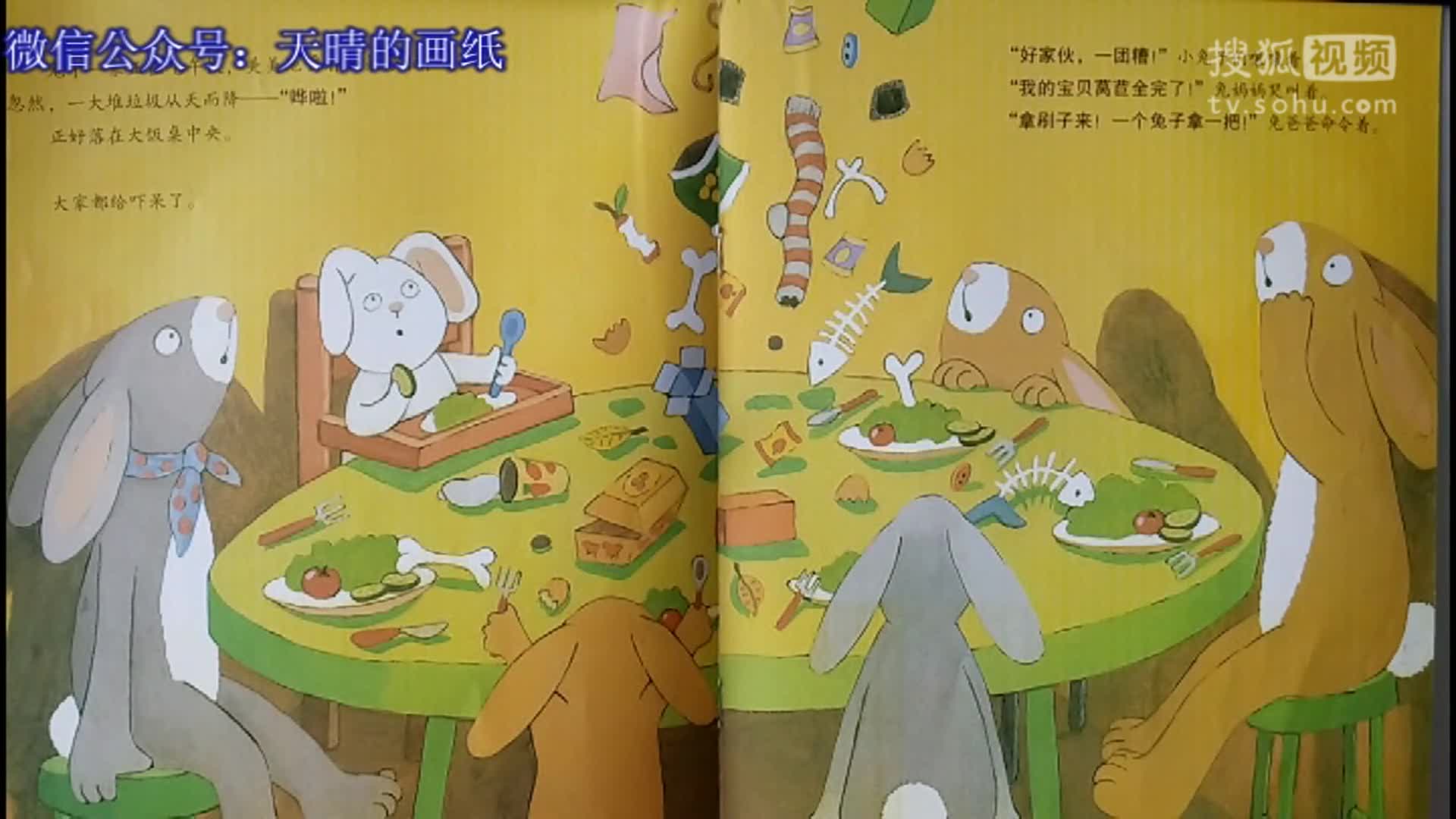 亲子成语童话绘本:丢三落四的小绵羊阿西