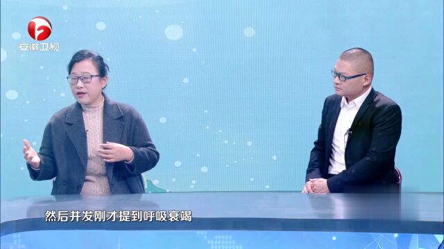 慢阻肺的祛病良方