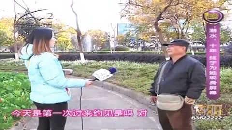 “潜水”十年