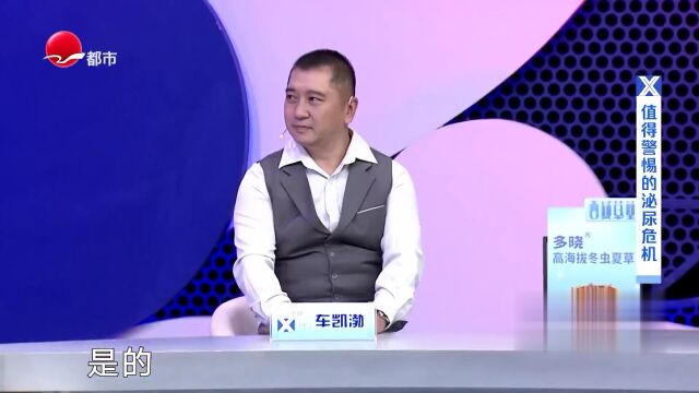 泌尿危机