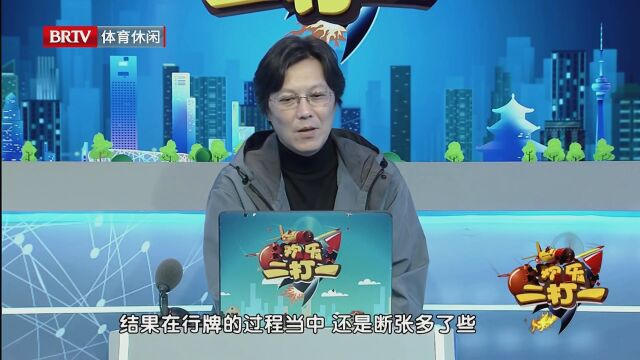 2025年第十一赛季擂台赛第12场