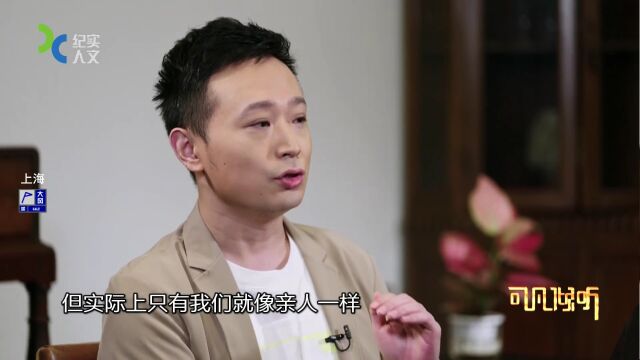 師徒“麒”緣——陳少云 魯肅專訪