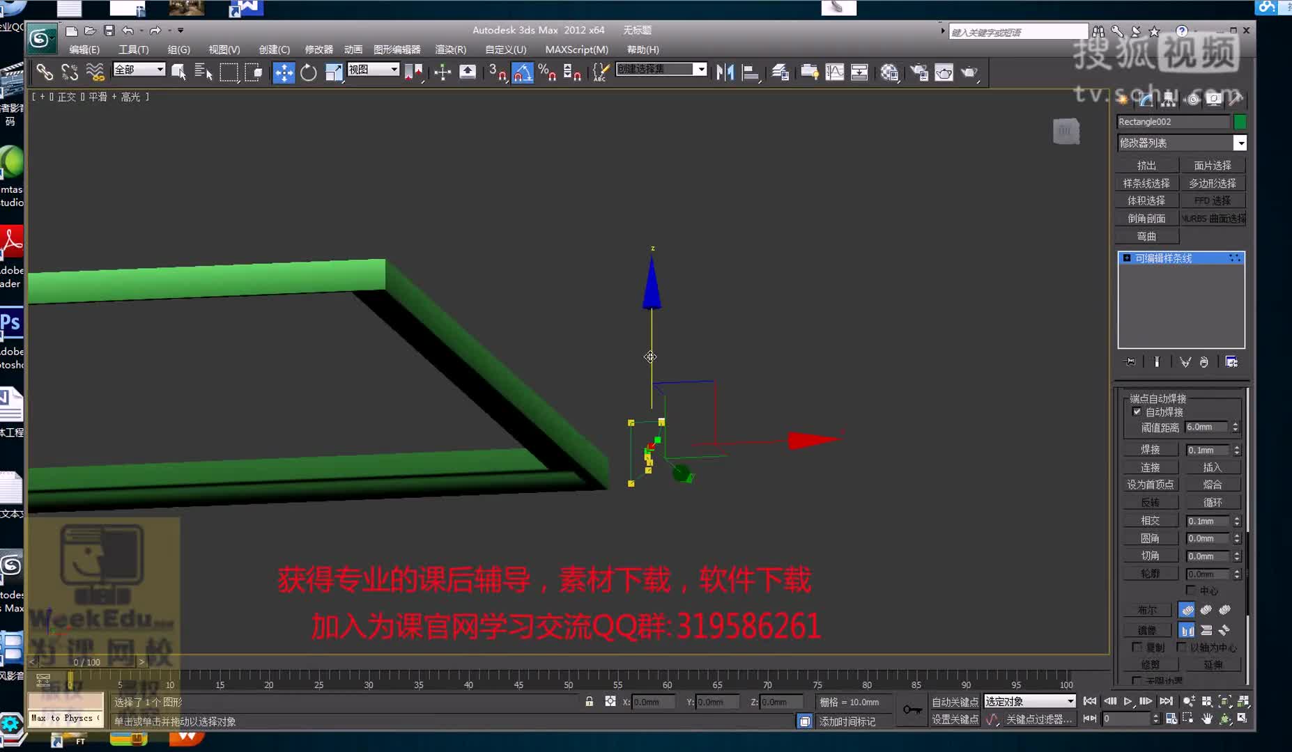 3dmax建模教程室内设计效果图卧室设计教程视频