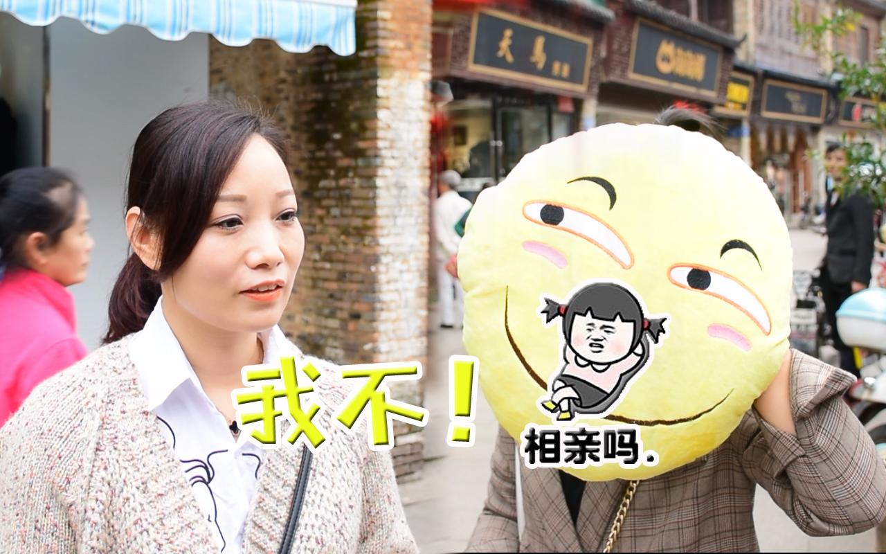 【美院菌快跑47】自由恋爱与相亲大学生会怎么选？