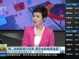 公司與行業：熱點再次切向中小盤