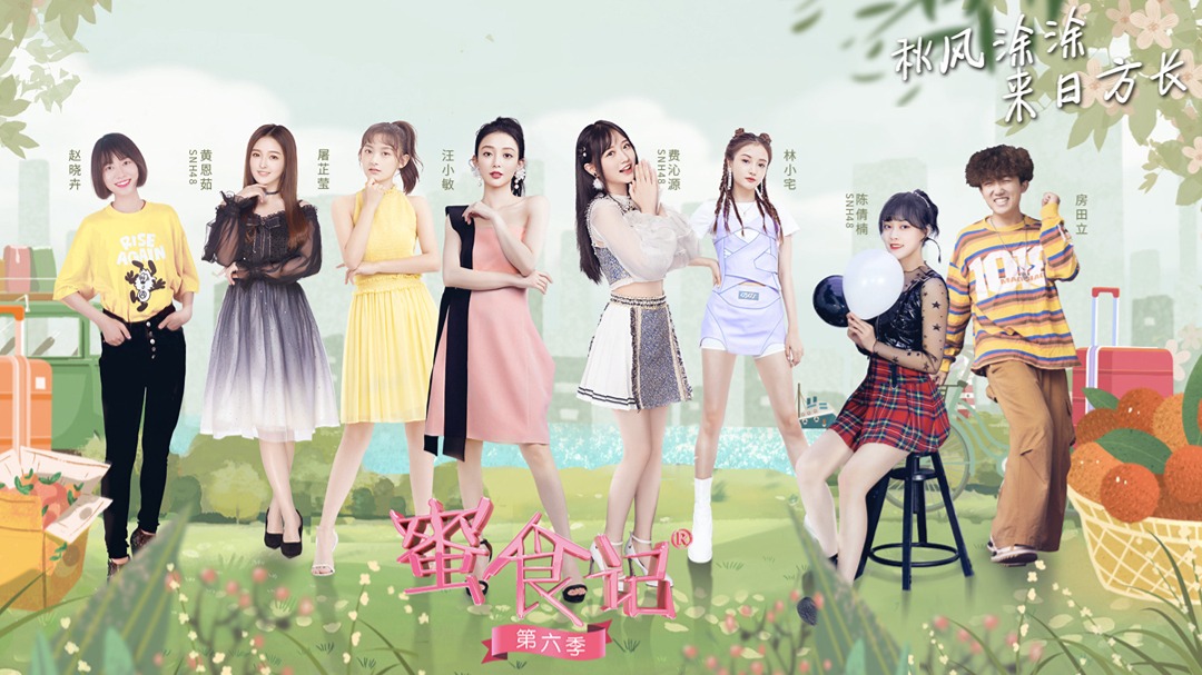 2020感谢一路陪伴 2021希望继续有你