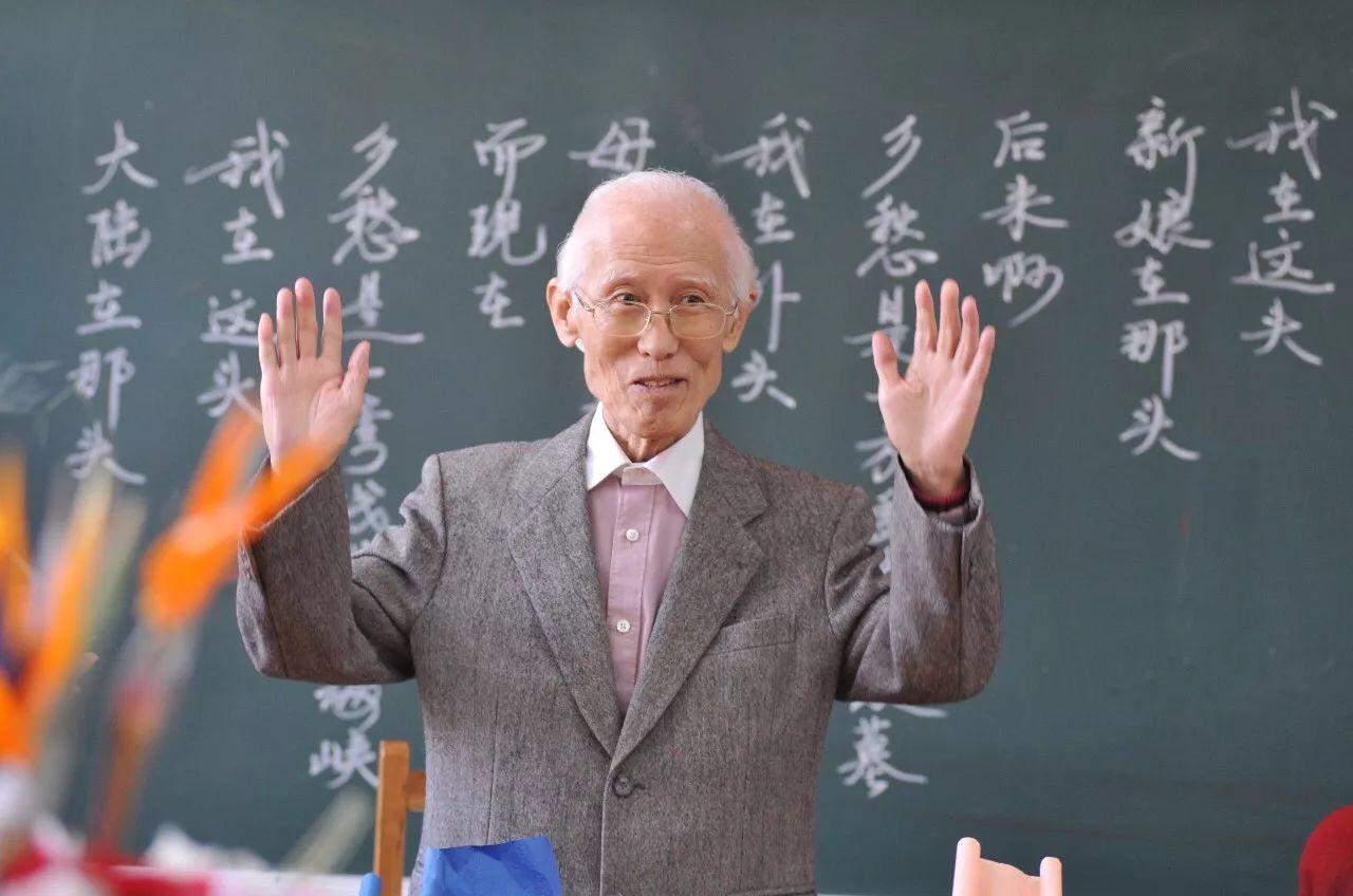 纪念余光中版《从此江河相牵》