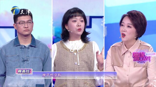 夫妻五年生嫌隙，各执一词闹离婚