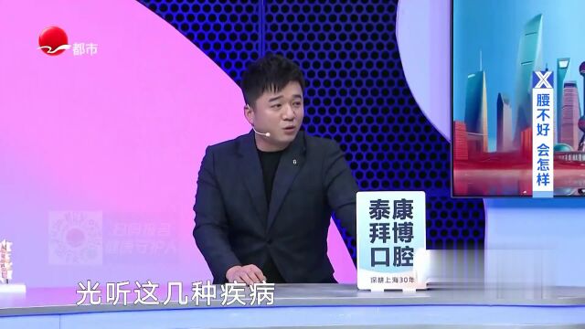 远离“脊”病缠身