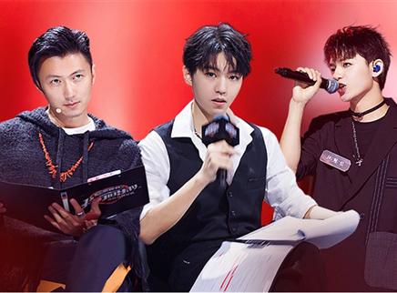 第11期：王俊凯清唱谢霆锋经典
