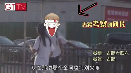 恶作剧惩罚卖假手机的骗子，结尾奥斯卡天团简直神了！！
