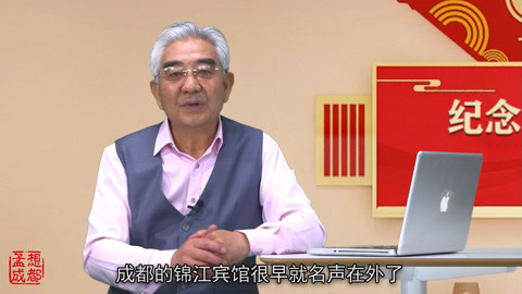 毛主席在成都04