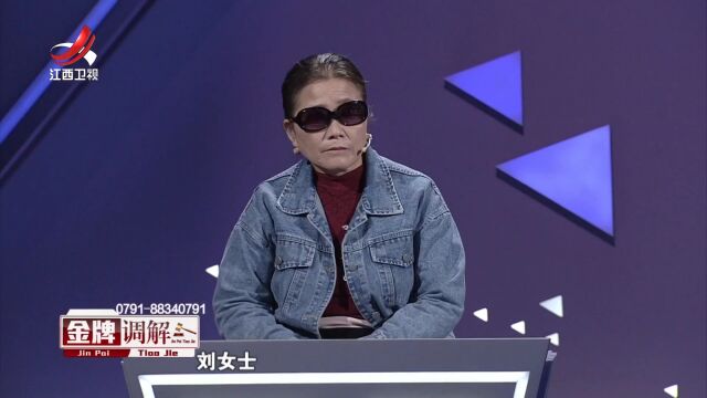 婚姻里的委屈谁能懂
