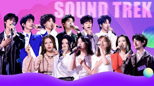 总决赛第4期舞台纯享：苗梦初勇敢唱出自己的野心