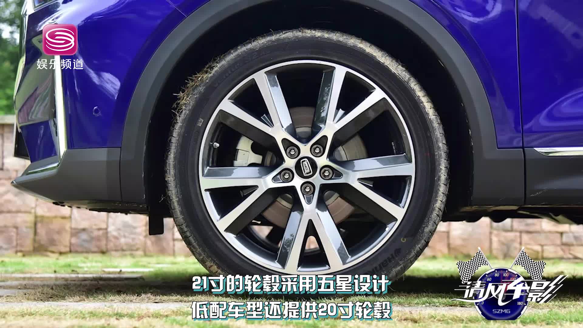 清風車影20191106節(jié)目