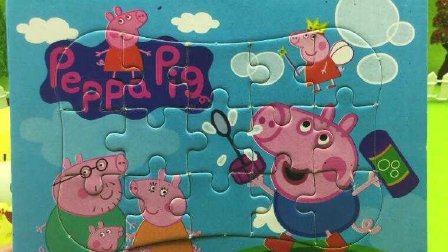 《小猪佩奇佩佩猪玩具》-爱奇艺-综艺节目全集