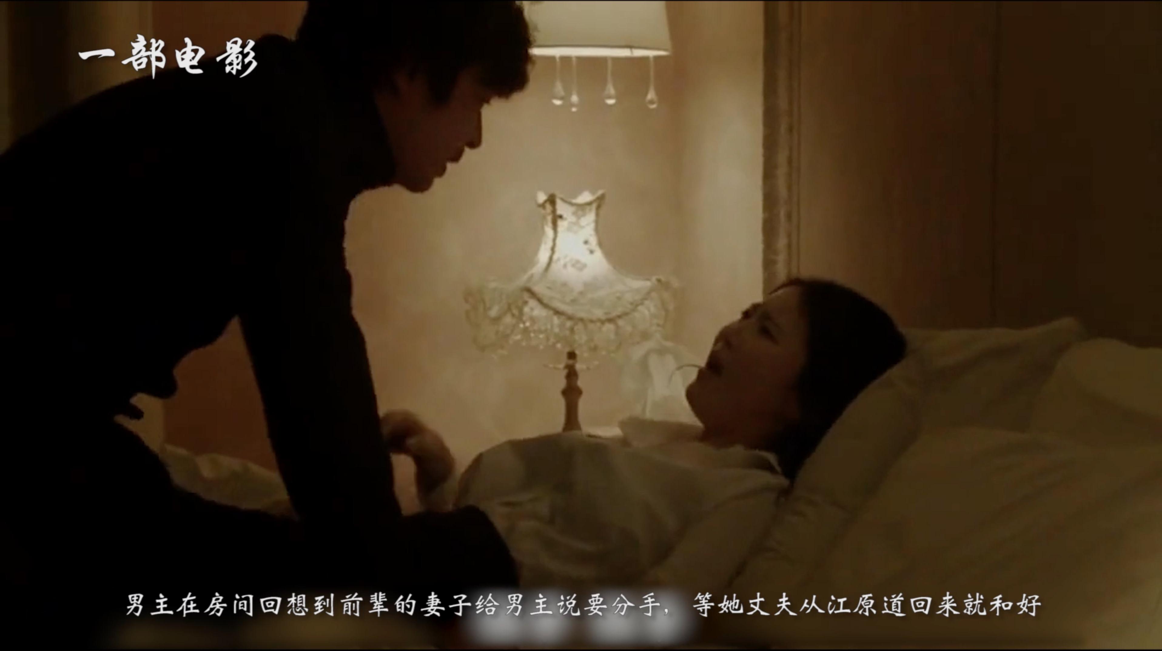 一部大叔70期(一部灭绝人性的韩国电影,夜盲症少女遭同村男女们凌辱免费观看电影红灯电影图片