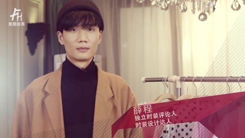 英伦风的时代演绎