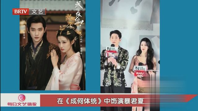 2026春节档预售开启  六部电影主创首度齐聚